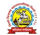 Mahanagarpalika